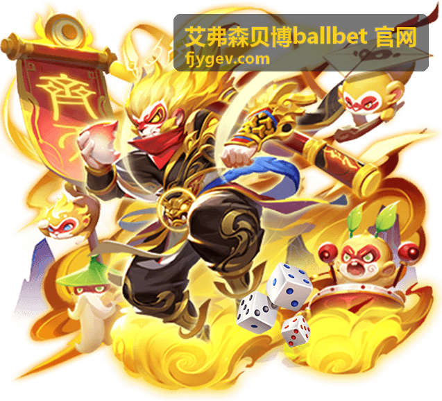 艾弗森贝博ballbet 官网挡拆配合数据解读封面