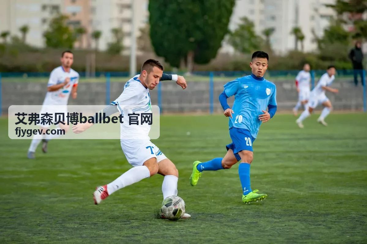 艾弗森贝博ballbet 官网社区球迷活动封面